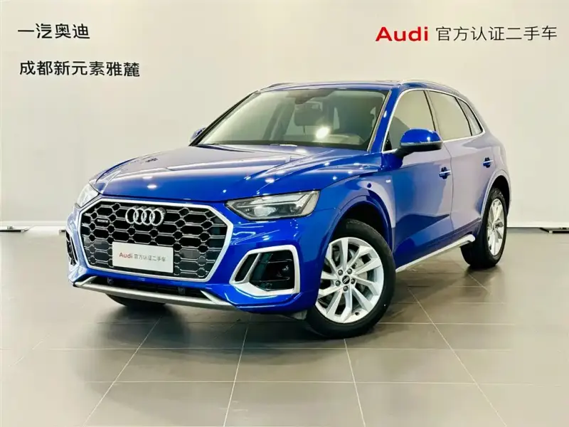Audi Q5L, 2021
