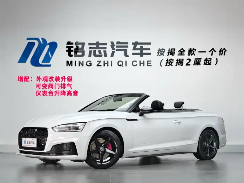 Audi A5 (Import), 2019