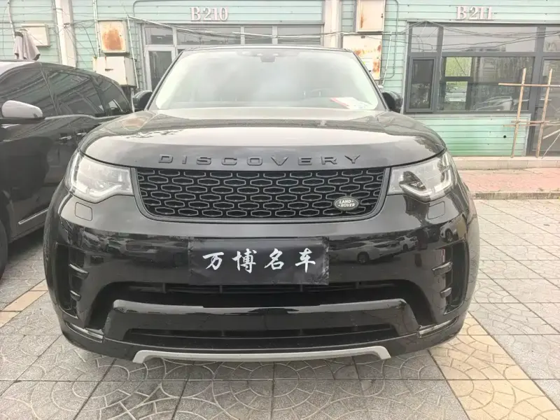 Land Rover Discovery, 2020