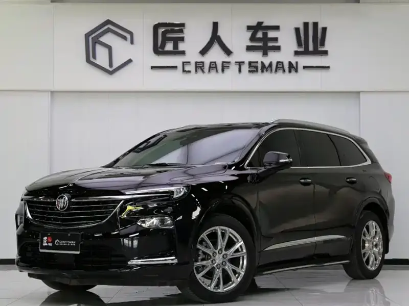 Buick Enclave, 2023