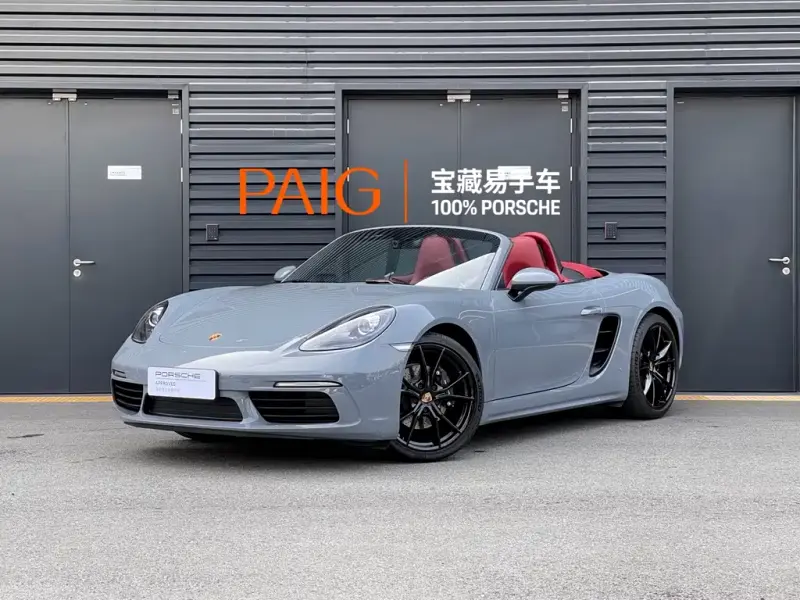 Porsche 718, 2023