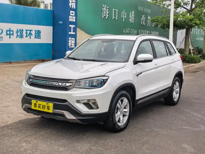 Changan CS75, 2016