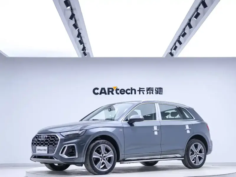 Audi Q5L, 2023
