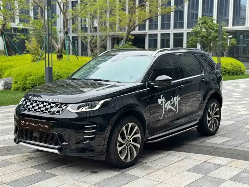 Land Rover Discovery Sport, 2024