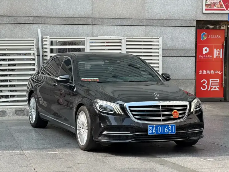 Mercedes-Benz S-Class, 2018 — фото 1