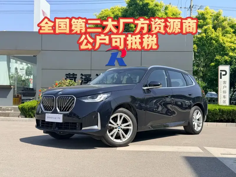 BMW X3, 2025