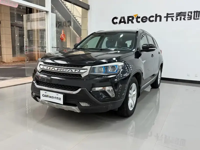 Changan CS75, 2015