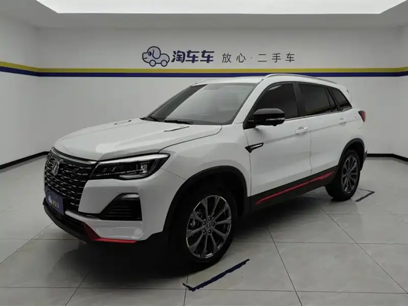 Changan CS75, 2023