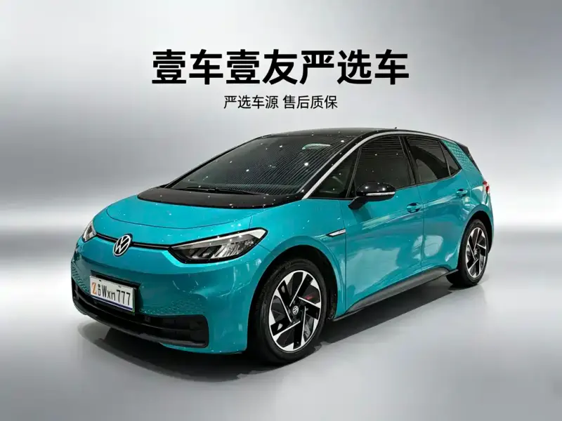 Volkswagen ID.3, 2022