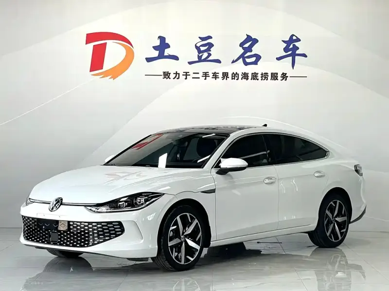 Volkswagen Lamando, 2023
