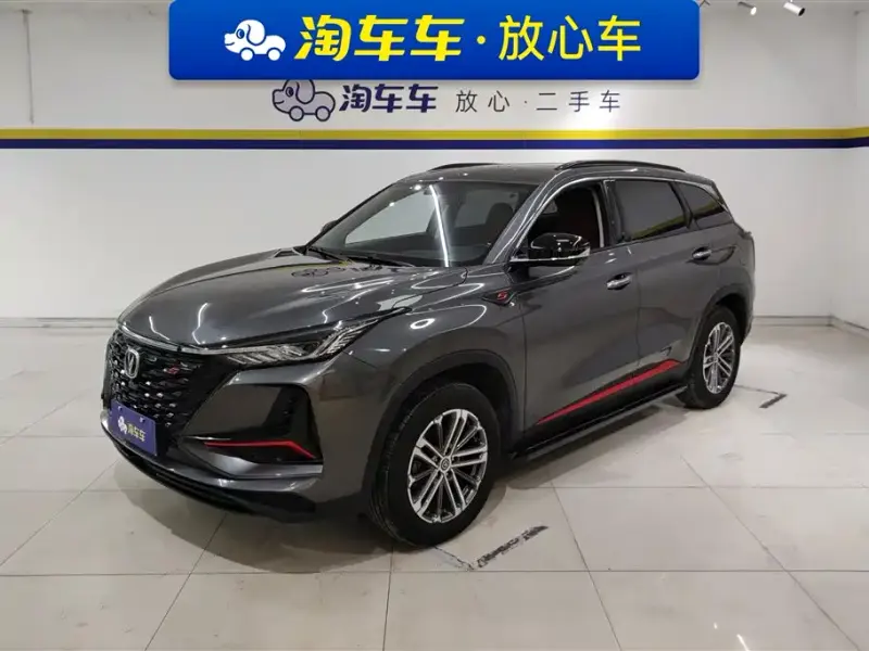 Changan CS75PLUS, 2022