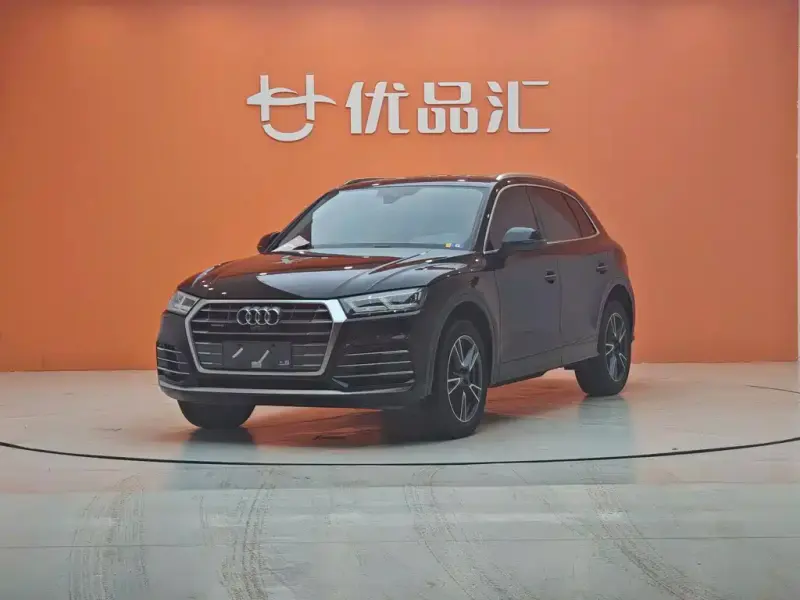 Audi Q5L, 2021