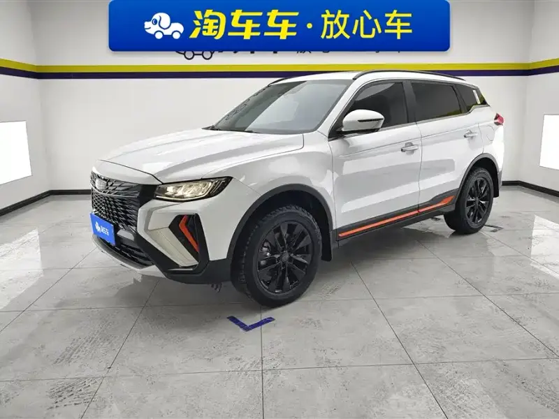 Geely Boyue, 2023