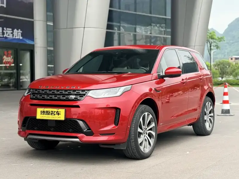 Land Rover Discovery Sport, 2020