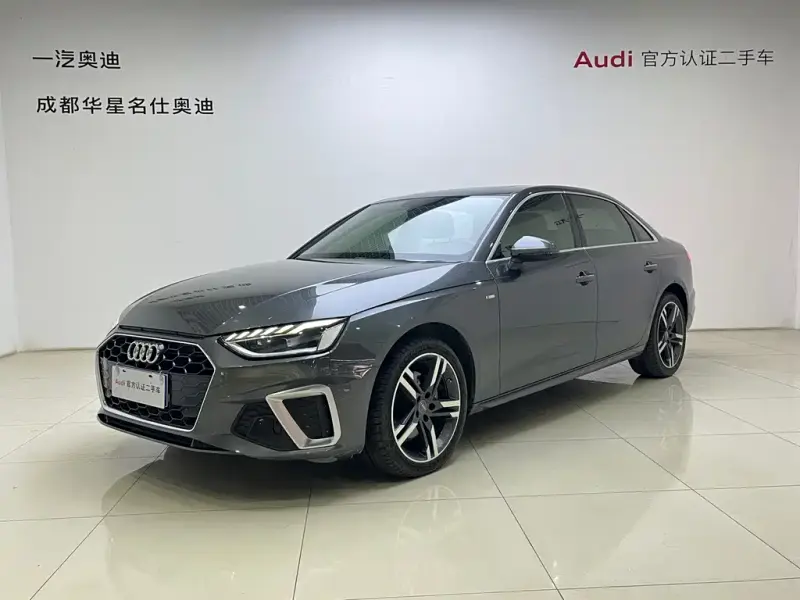 Audi A4L, 2021