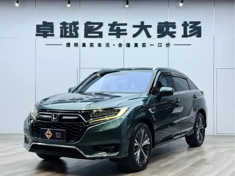 Honda UR-V, 2021