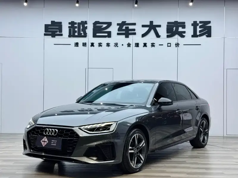 Audi A4L, 2022