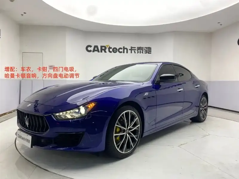 Maserati Ghibli, 2022