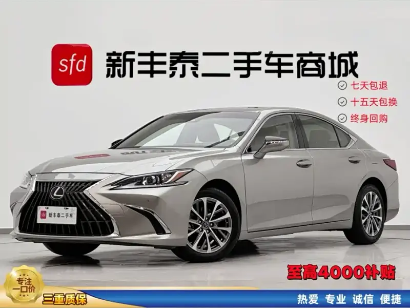 Lexus ES, 2022