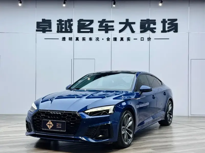 Audi A5 (Import), 2023