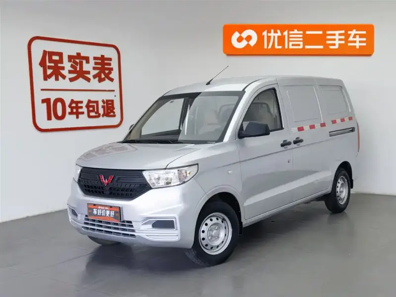 Wuling Hongguang V, 2022