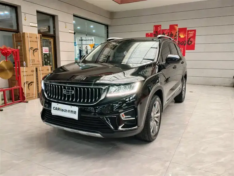 Geely Haoyue, 2022
