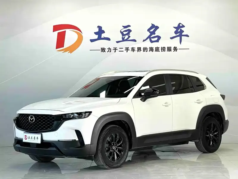 Mazda CX-50 Xingye, 2023