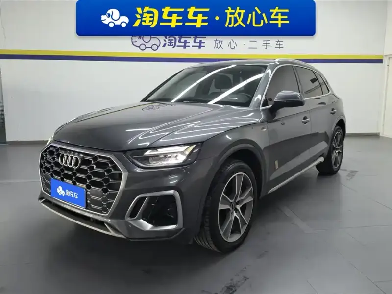 Audi Q5L, 2022
