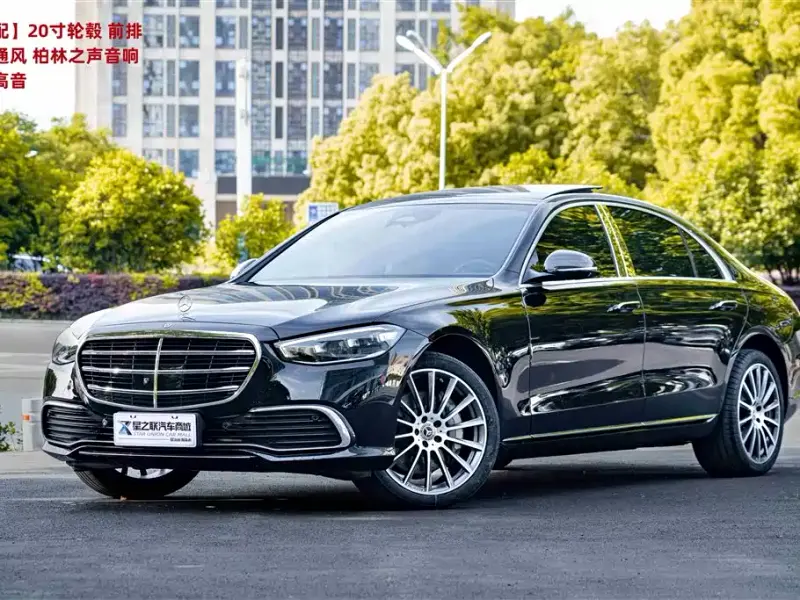 Mercedes-Benz S-Class, 2024 — фото 1