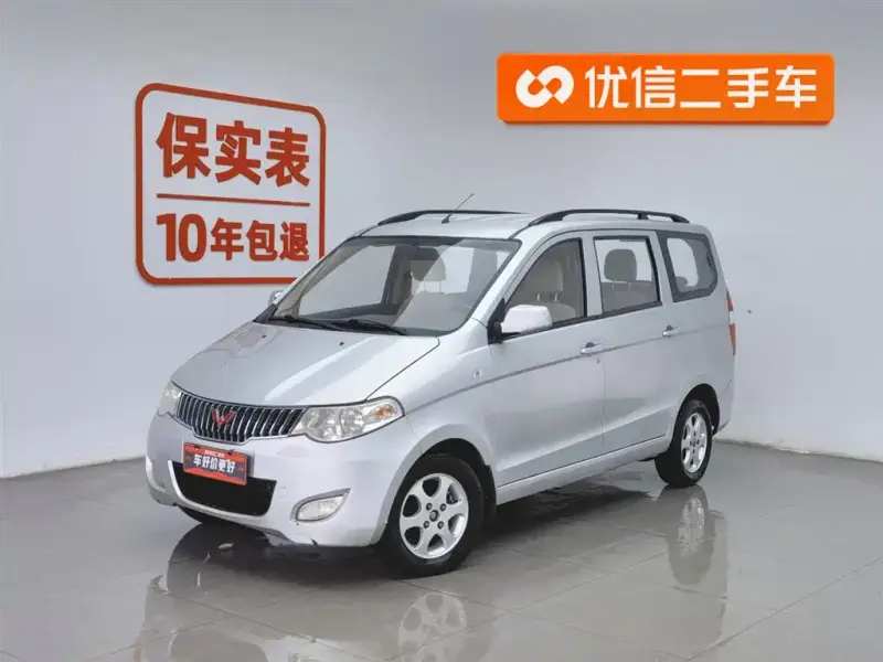 Wuling Hongguang, 2015 — фото 1