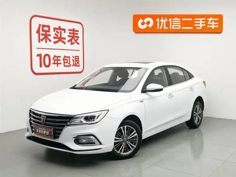 Roewe i5, 2019