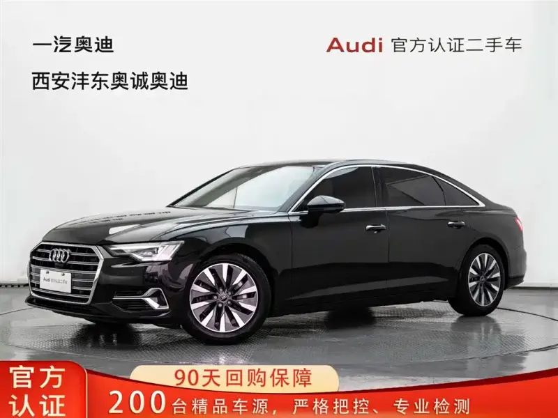 Audi A6L, 2023