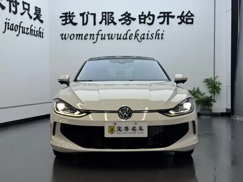 Volkswagen Lamando, 2023