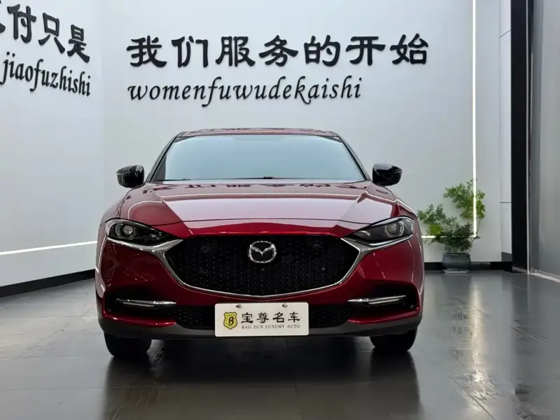 Mazda CX-4, 2023