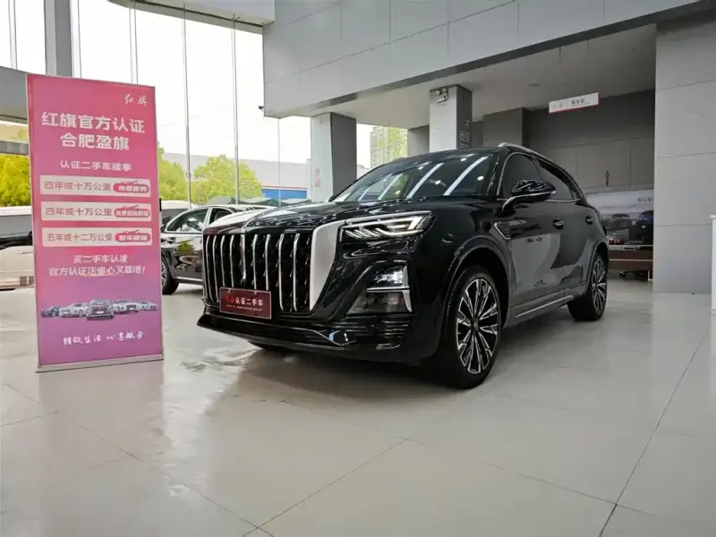 Hongqi HS5, 2023