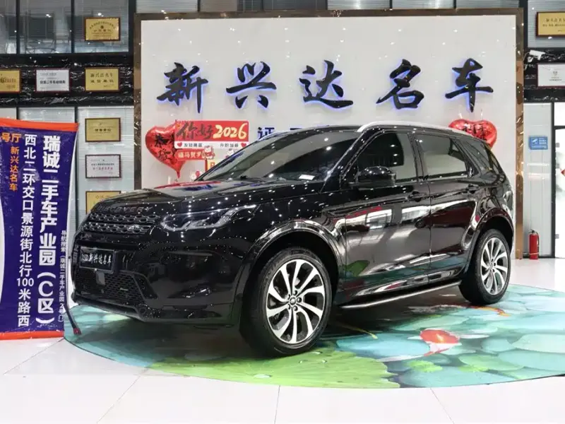 Land Rover Discovery Sport, 2022