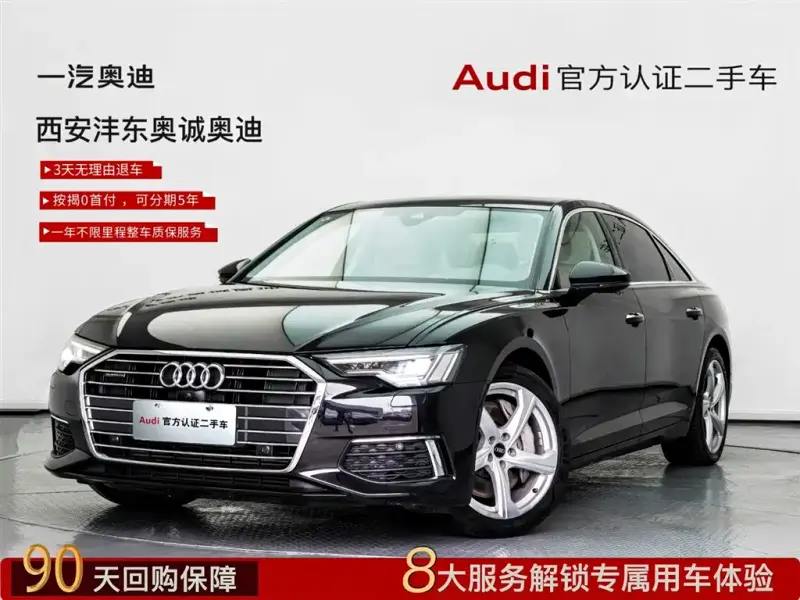 Audi A6L, 2022