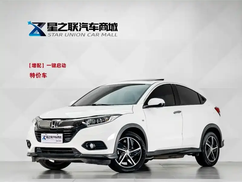 Honda Vezel, 2021
