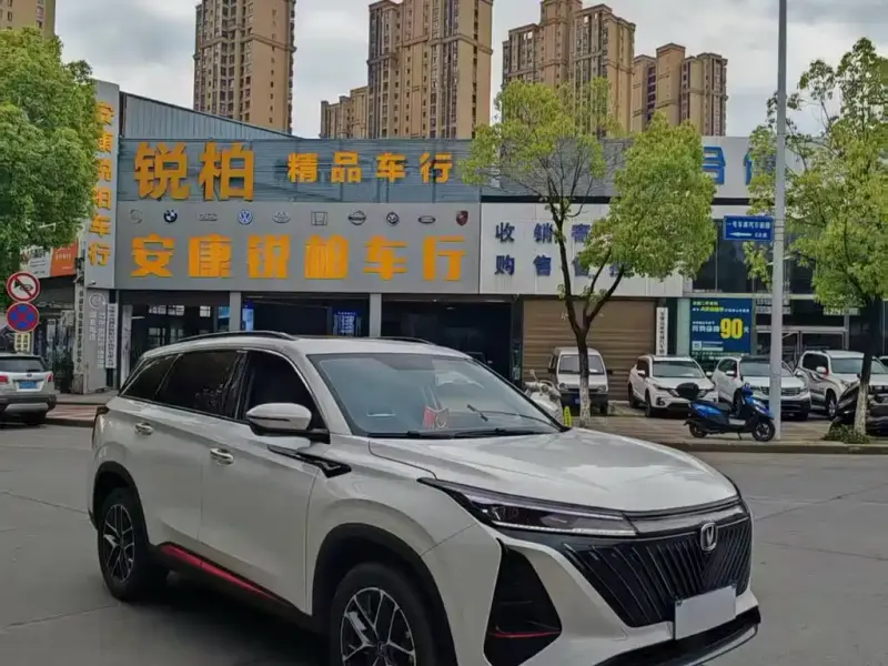 Changan CS75PLUS, 2023