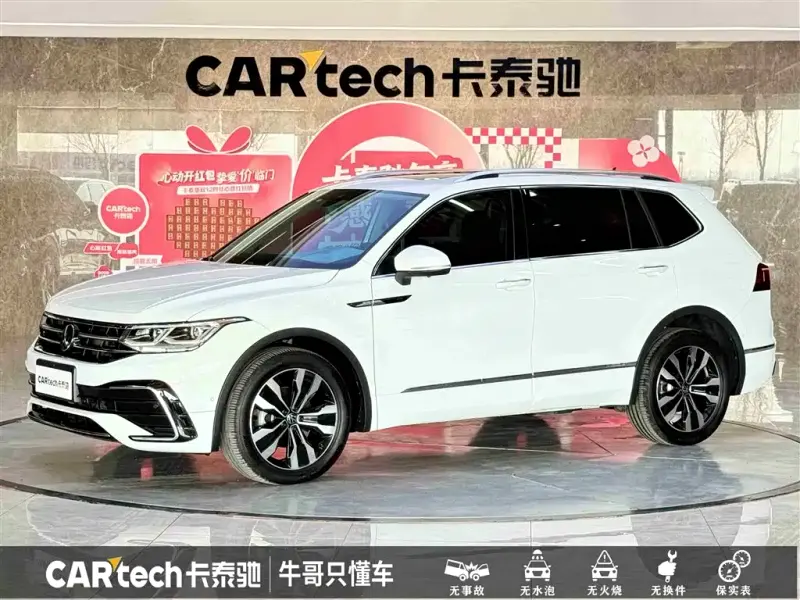 Volkswagen Tiguan L, 2023
