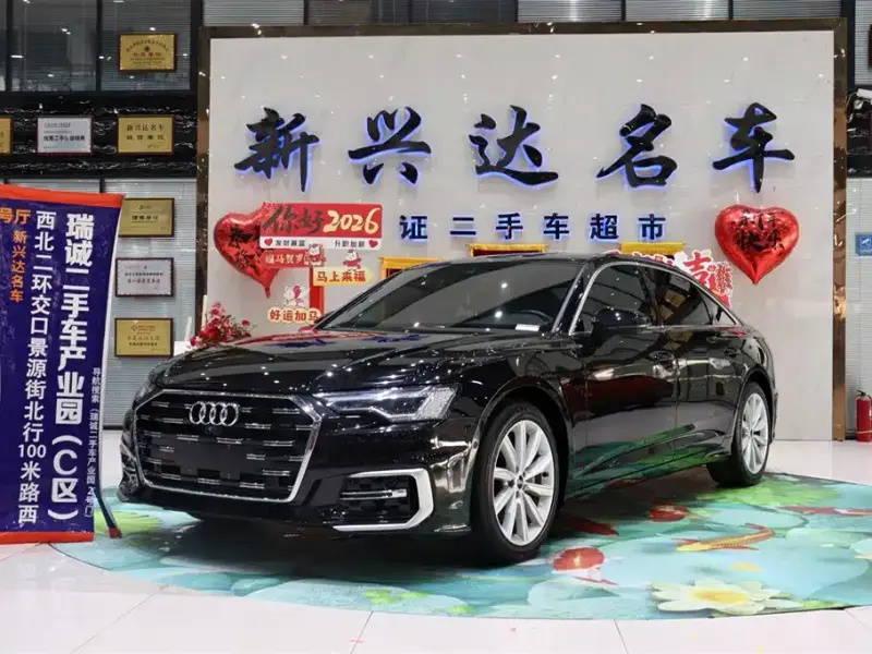 Audi A6L, 2022
