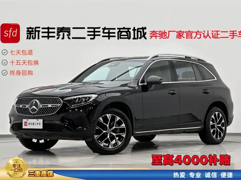 Mercedes-Benz GLC, 2023