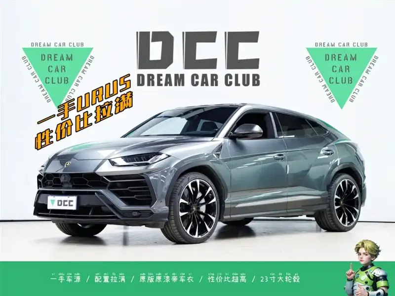 Lamborghini Urus, 2019