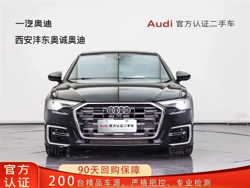 Audi A6L, 2022