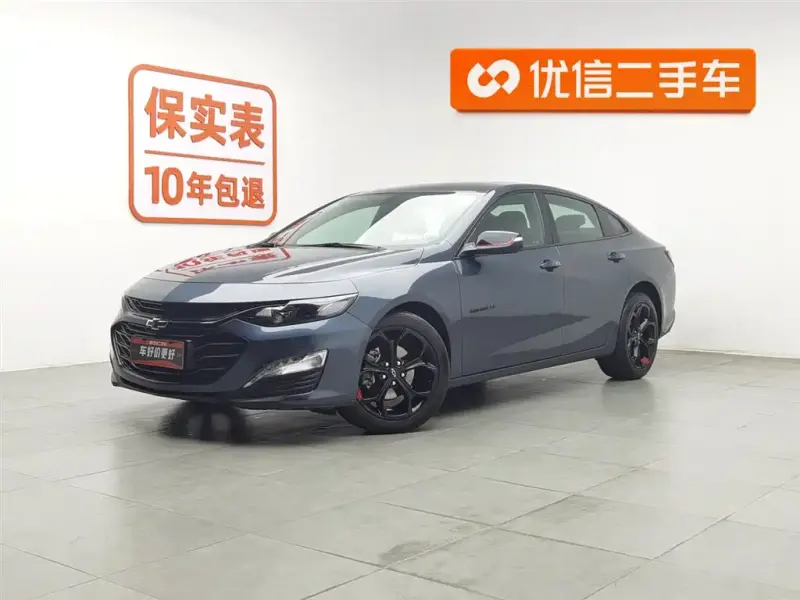 Chevrolet Malibu XL, 2022