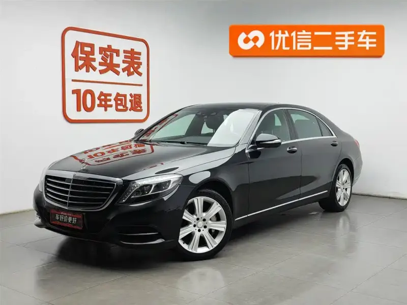 Mercedes-Benz S-Class, 2015 — фото 1