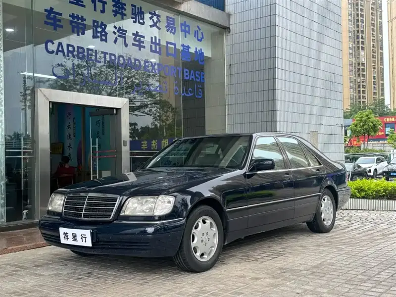 Mercedes-Benz S-Class, 1994