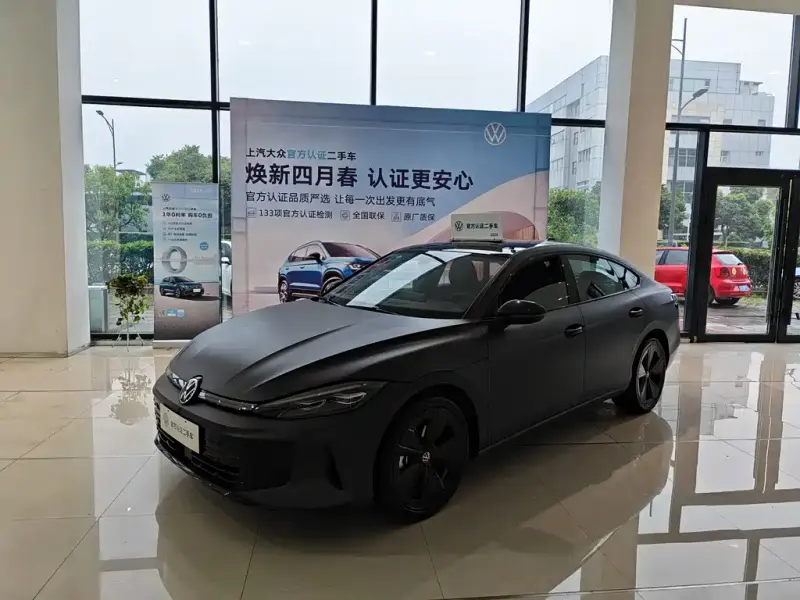Volkswagen Lamando, 2025