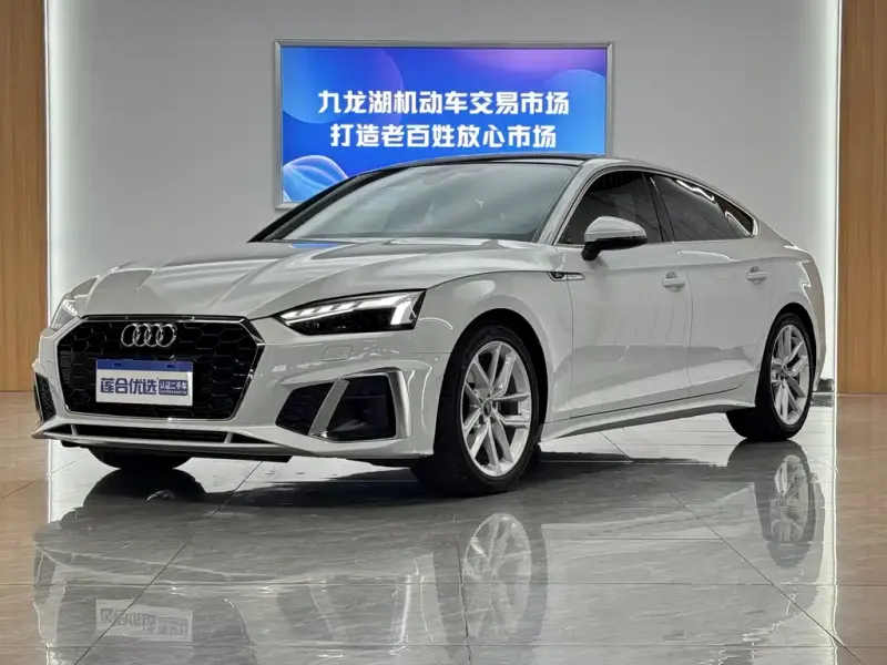 Audi A5 (Import), 2023