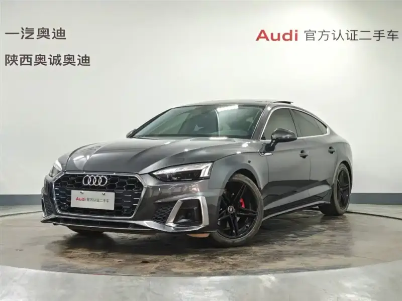 Audi A5 (Import), 2023